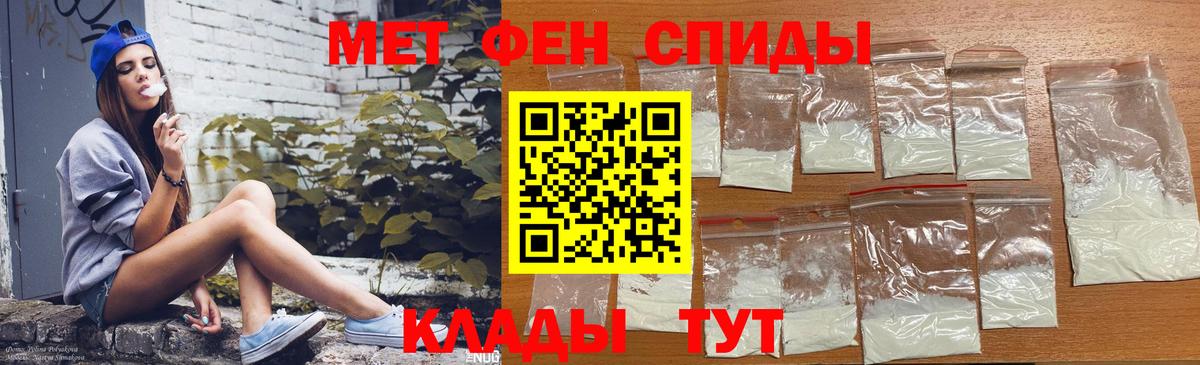 АМФ 97% Качканар