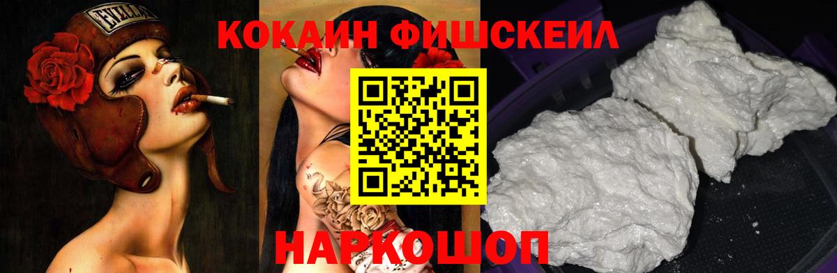 Кокаин Columbia Качканар