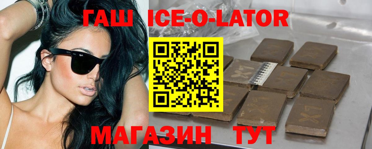 ГАШИШ VHQ Качканар