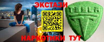 мефедрон VHQ Краснодар