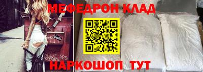 кокс Краснознаменск