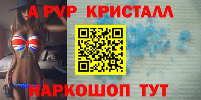 мефедрон VHQ Краснодар