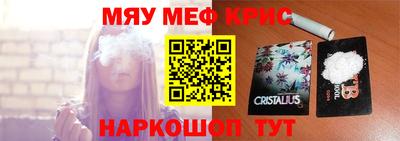 кокс Краснознаменск