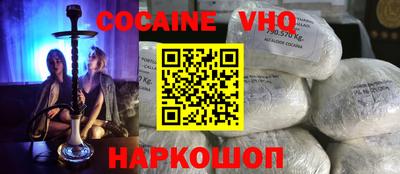 кокс Краснознаменск