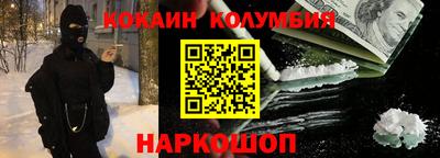 мефедрон VHQ Краснодар