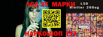 мефедрон VHQ Краснодар