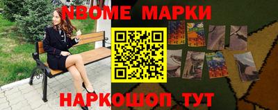кокс Краснознаменск