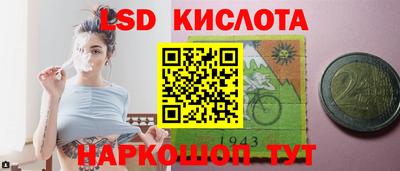 мет Краснокаменск