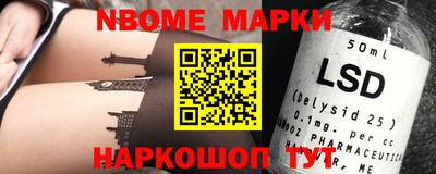 кокс Краснознаменск