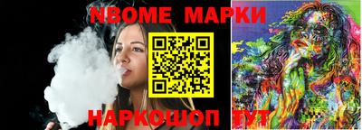 мефедрон VHQ Краснодар