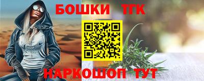 мет Краснокаменск