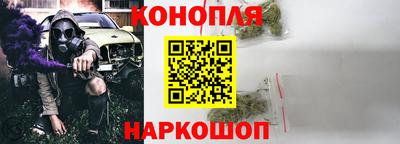мет Краснокаменск