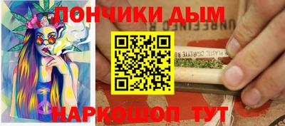 мет Краснокаменск