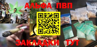 мефедрон VHQ Краснодар