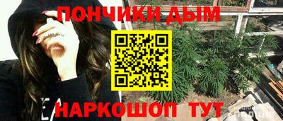 мефедрон VHQ Краснодар