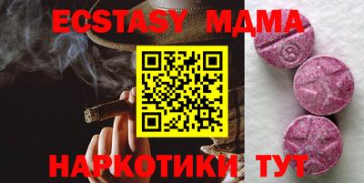 кокс Краснознаменск