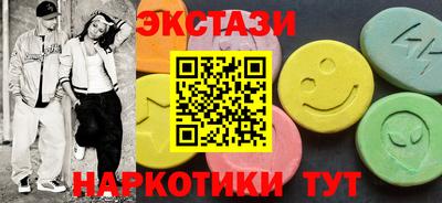 мефедрон VHQ Краснодар