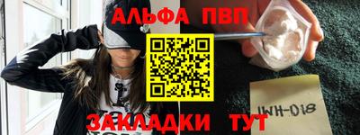 мет Краснокаменск