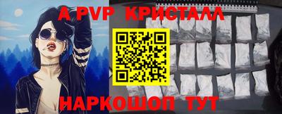 мефедрон VHQ Краснодар
