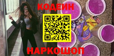мет Краснокаменск