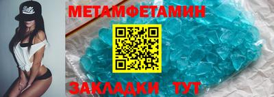 мефедрон VHQ Краснодар