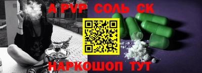 кокс Краснознаменск