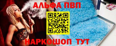 кокс Краснознаменск
