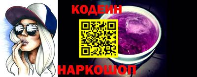 мефедрон VHQ Краснодар