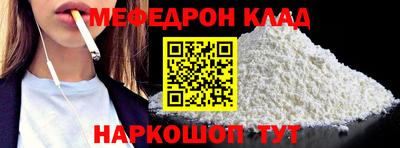мет Краснокаменск