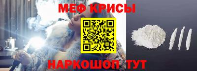 мет Краснокаменск