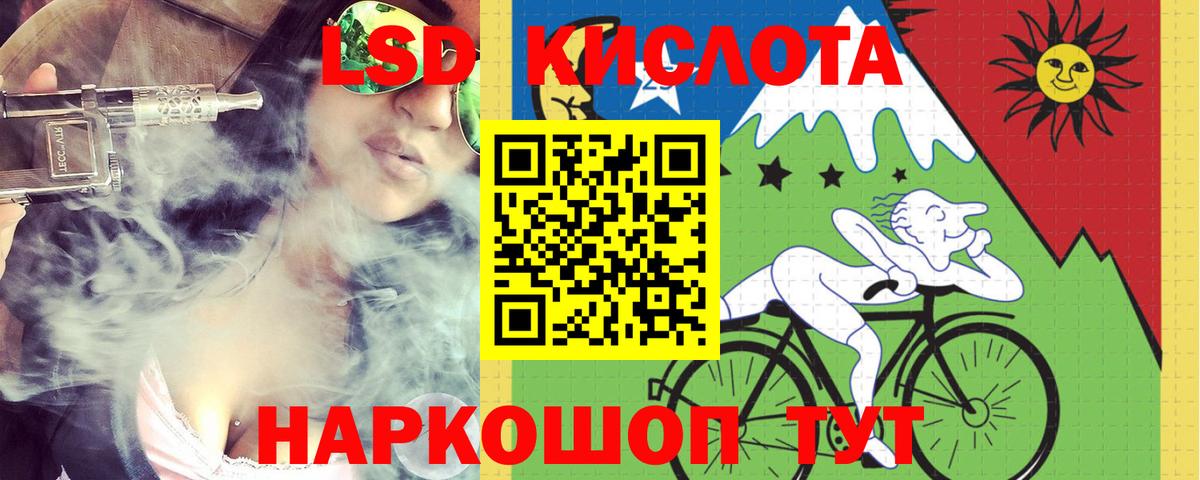 Лсд 25 экстази кислота  Вход с VPN  Качканар  ЛСД экстази кислота 