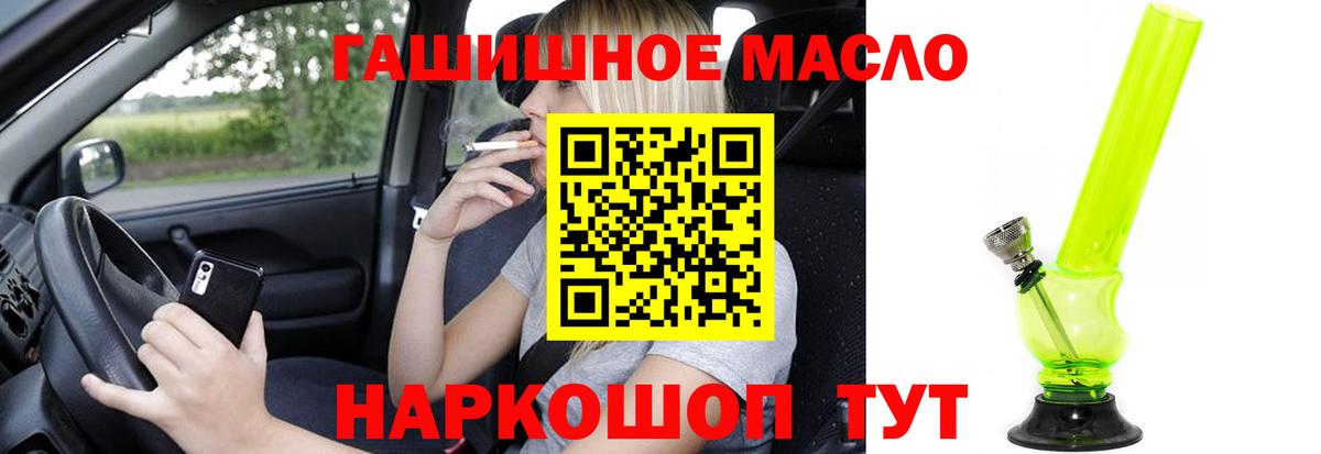 Дистиллят ТГК вейп Качканар